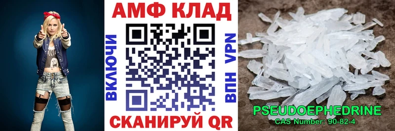 blacksprut зеркало  закладки  Баймак  АМФ Розовый 