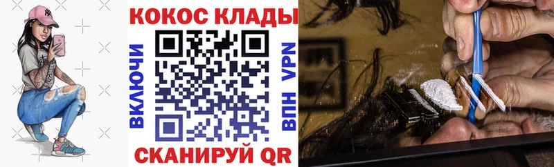 КОКАИН VHQ Баймак