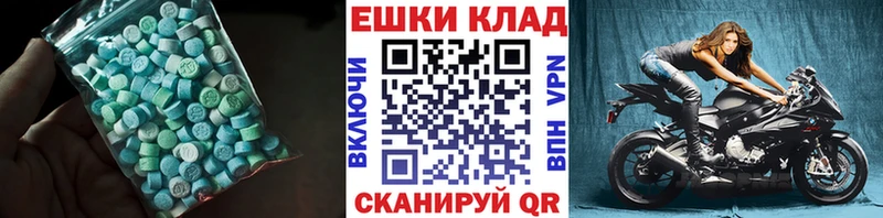 ЭКСТАЗИ 300 mg  купить  сайты  Баймак 