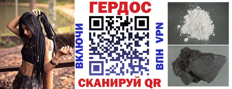 ГЕРОИН VHQ Баймак