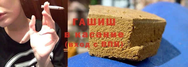 соль ск Армянск