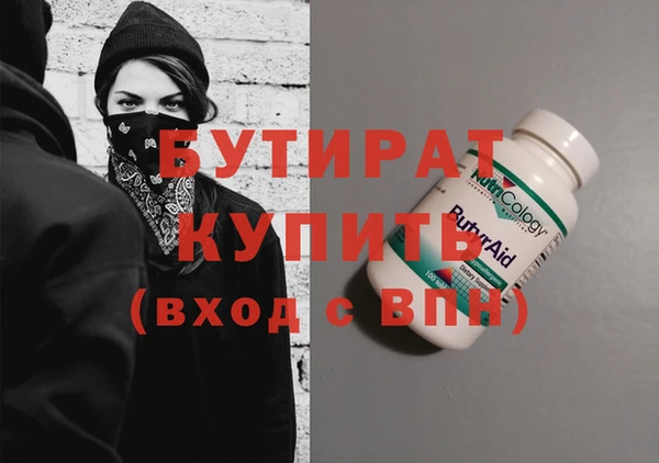 jwh Аркадак