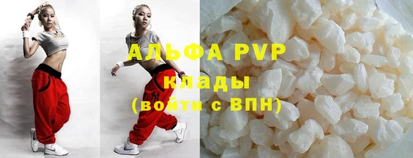 альфа пвп Арсеньев