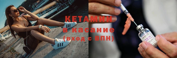 соль ск Армянск