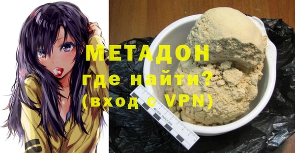 экстази Осинники