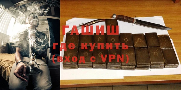 экстази Осинники