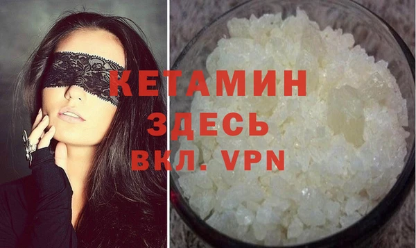 MDMA Premium VHQ Осташков
