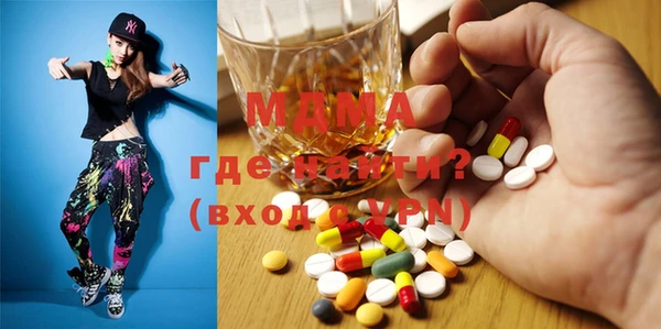 альфа пвп Арсеньев