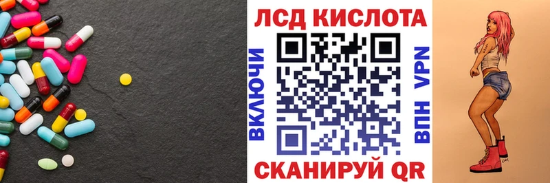 Лсд 25 экстази ecstasy  Баймак 