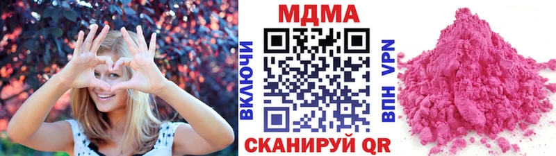 площадка формула Баймак MDMA VHQ