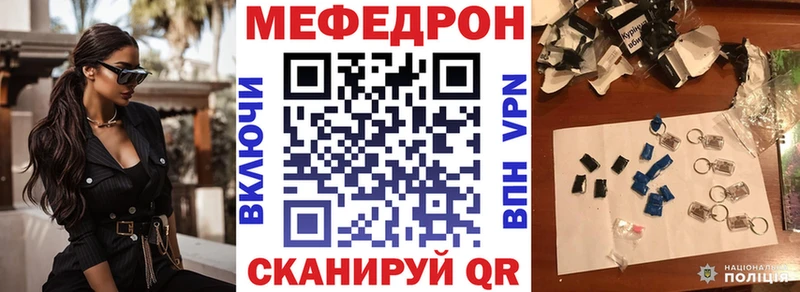сайты даркнета Telegram  Баймак  МЕФ кристаллы 