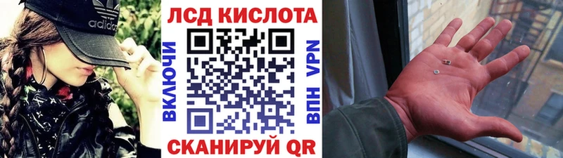 mega   Баймак  Наркотические марки 1,8мг 