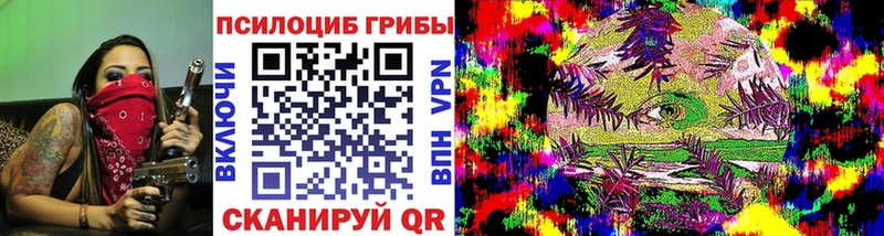 Галлюциногенные грибы мухоморы  магазин продажи наркотиков  Баймак 